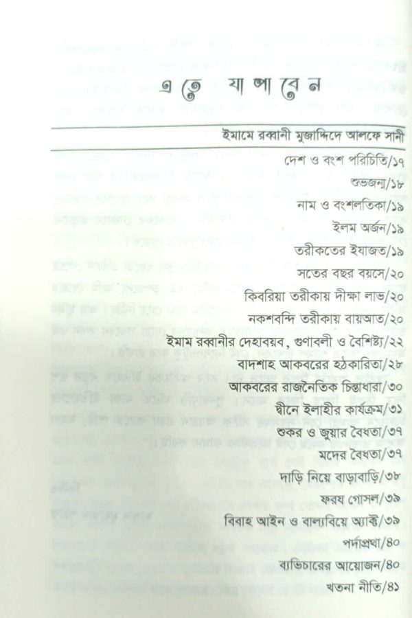 WhatsApp Image 2026-07-18 at 1.26.13 PM