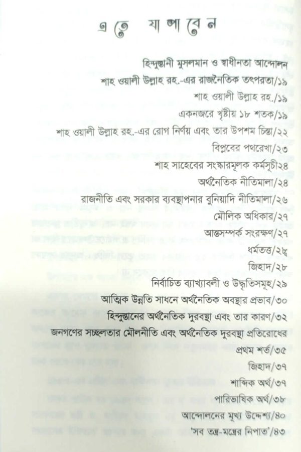 WhatsApp Image 2026-07-18 at 1.26.14 PeM