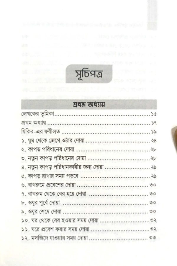 WhatsApp Image 2026-07-19 at 3.57.47 PM