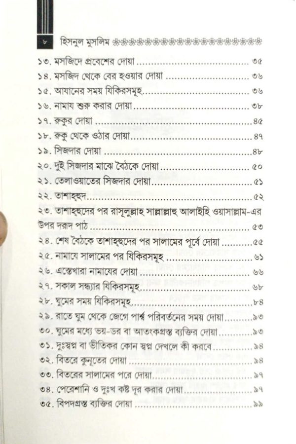 WhatsApp Image 2026-07-19 at 3.57.48 PM