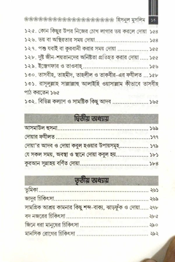 WhatsApp Image 2026-07-19 at 3.57.49 PM