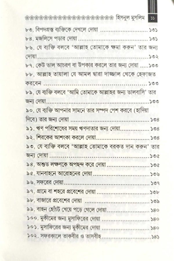 WhatsApp Image 2026-07-19 at 3.57dd.48 PM