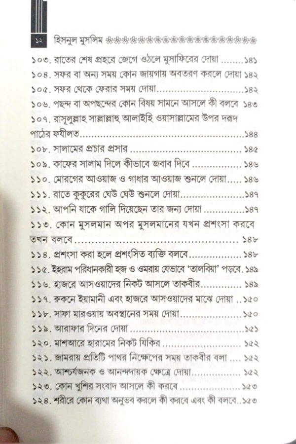 WhatsApp Image 2026-07-19 at 3.57s.49 PM