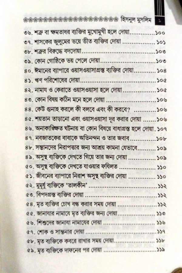 WhatsApp Image 2026-07-19 at 3s.57.48 PM