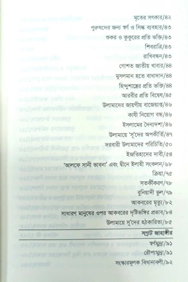 WhatsApp Image 2026-0w7-18 at 1.26.13 PM