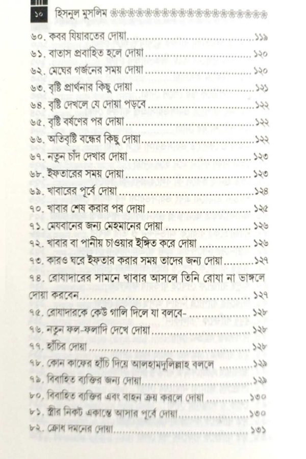 WhatsApp Image 20s26-07-19 at 3.57.48 PM